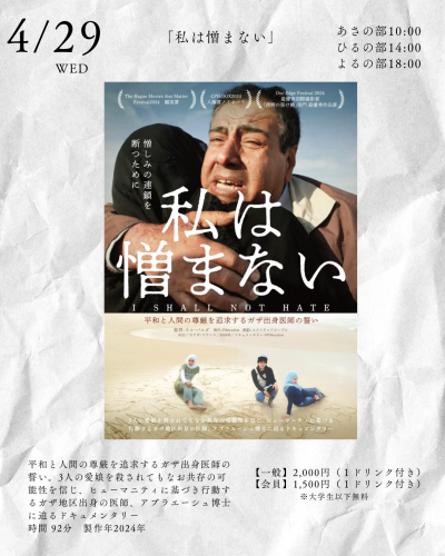 Instagramの投稿（45）シネマカフェ2026 - 2.png