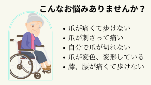 こんなお悩みありませんか.png
