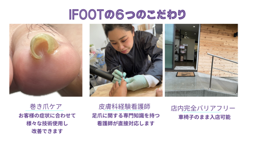 こだわり１.png