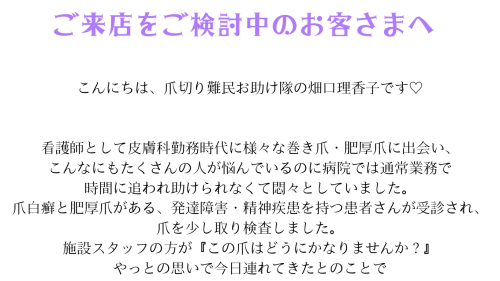 検討中１.png