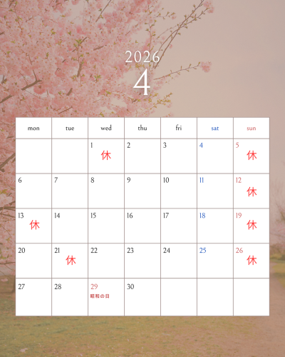 ブラウン　シンプル　花　2026年1月〜12月　カレンダー　インスタグラムの投稿 - 4.png