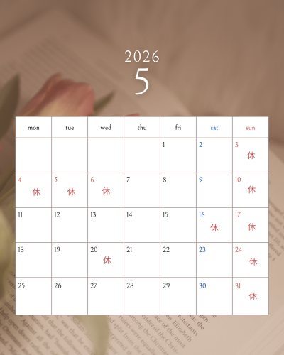 ブラウン　シンプル　花　2026年1月〜12月　カレンダー　インスタグラムの投稿 - 5.png