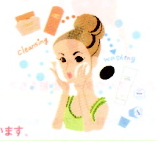 一ツ橋化粧品画像.png