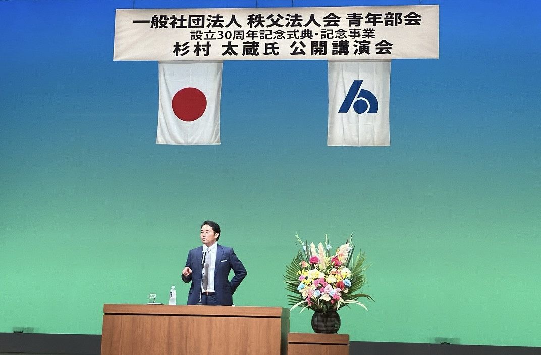 杉村太蔵氏　講演会