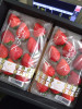 埼玉あまりん🍓