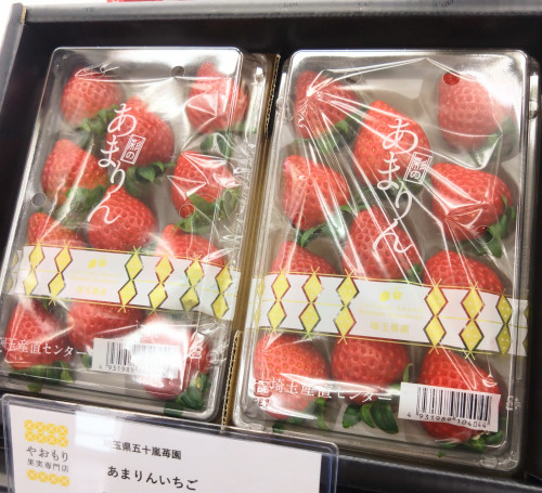 【いちごの販売について】