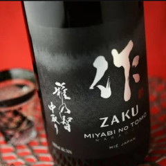 日本酒