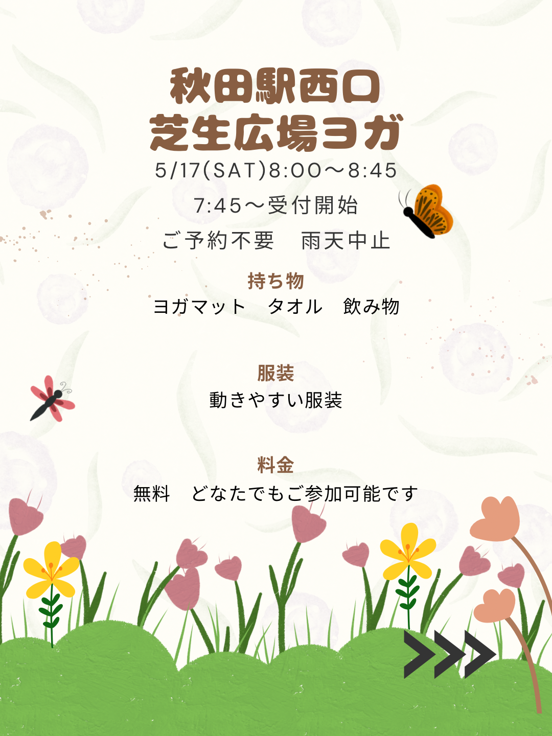 インスタ新規格対応 - 11.png
