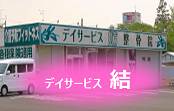 yui.png