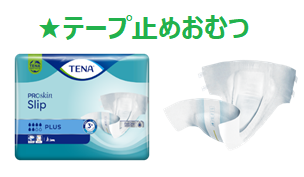 diaper-1-1.png