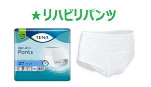 diaper-2-2.png