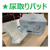 diaper-3-2.png