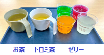 drinks.png