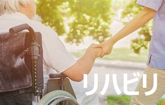 【ご本人やご家族、ケアマネージャーさんの希望・要望に合わせて】