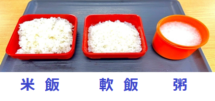 rice.png