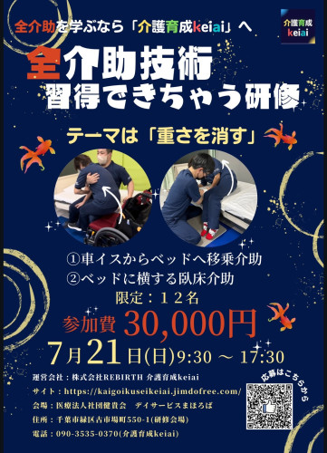 S__4882436.jpg