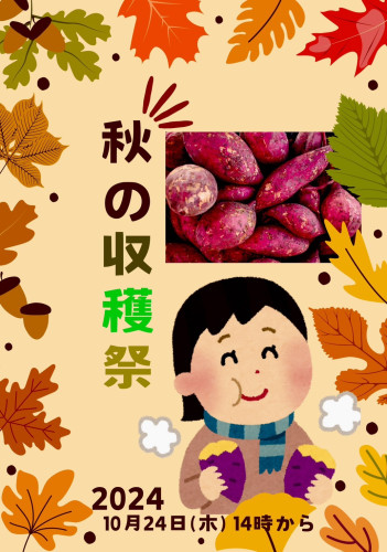 S__17309699.jpg