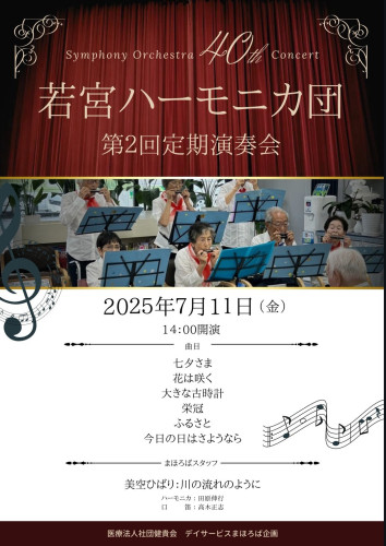 S__6062084.jpg