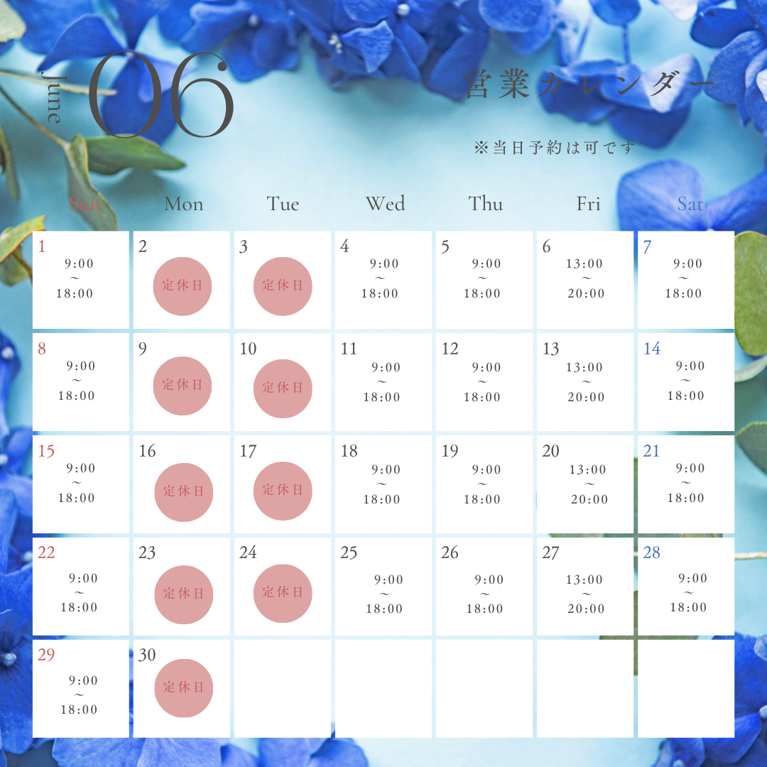 6月の営業時間のお知らせです。