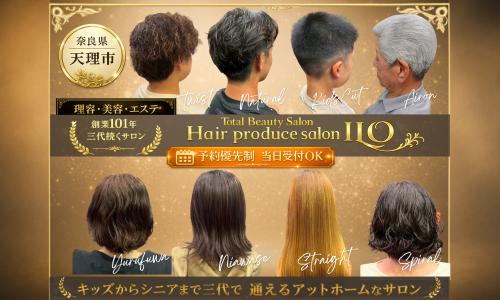 創業１０１年を迎えました♪