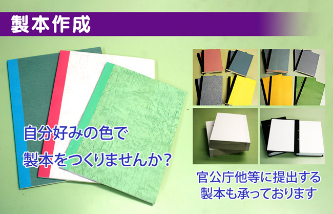 bookbinding.jpg