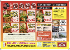 IMG_4440~2.PNG
