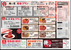 IMG_4441~3.PNG