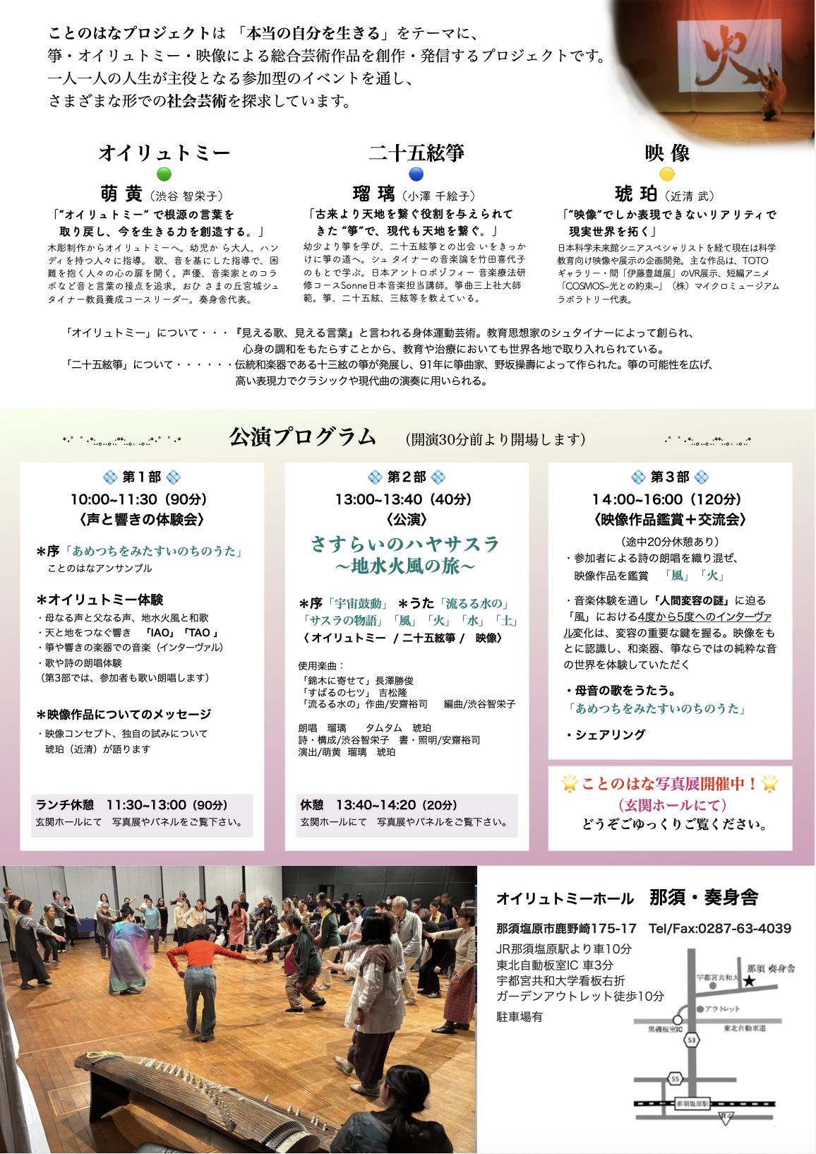 1101ハヤサスラチラシ裏 スクショ.png