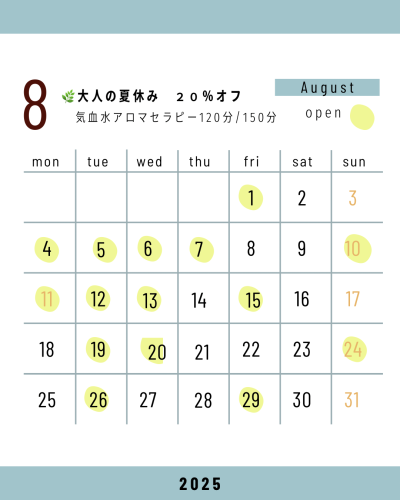 オレンジ　グリーン　ブラウン　シンプル　2025年　カレンダー　Instagram投稿.png