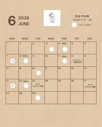 ブラウン　シンプル　ショップ　営業スケジュール　カレンダー　Instagram投稿 - 5.png