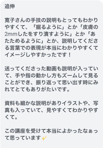 IMG_1238.jpeg