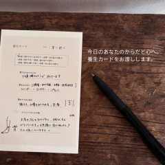 白　ベージュ　シンプル　北欧　ゲストハウス　空間　Instagram 投稿 - 15.png