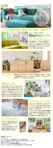 IP24-05-50_miyagimokko_karimoku_noda_01 パート 5_page-0001.jpg