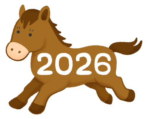 2026 新年のお知らせ
