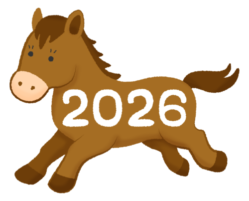 2026 新年のお知らせ