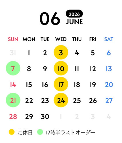 ６月のお知らせ