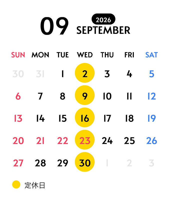 9月もサービスと一緒に！秋の訪れと最新情報のお知らせ
