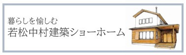 モデルハウス見学.jpg