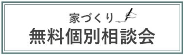 バナー.jpg