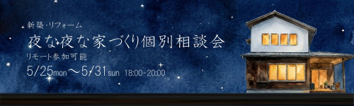 バナー6月.jpg
