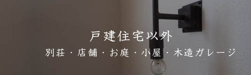 スライド9.JPG