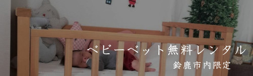 バナー.jpg