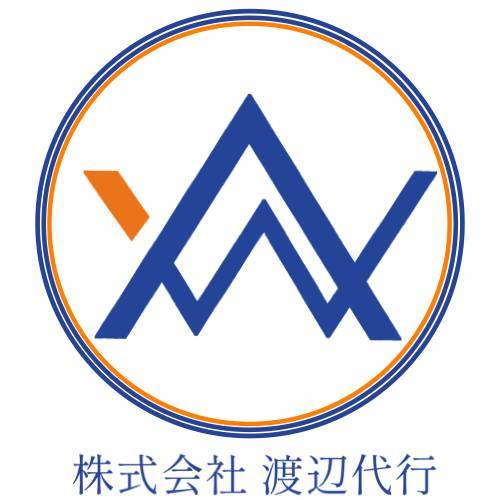 渡辺代行 公式ホームページ開設しました