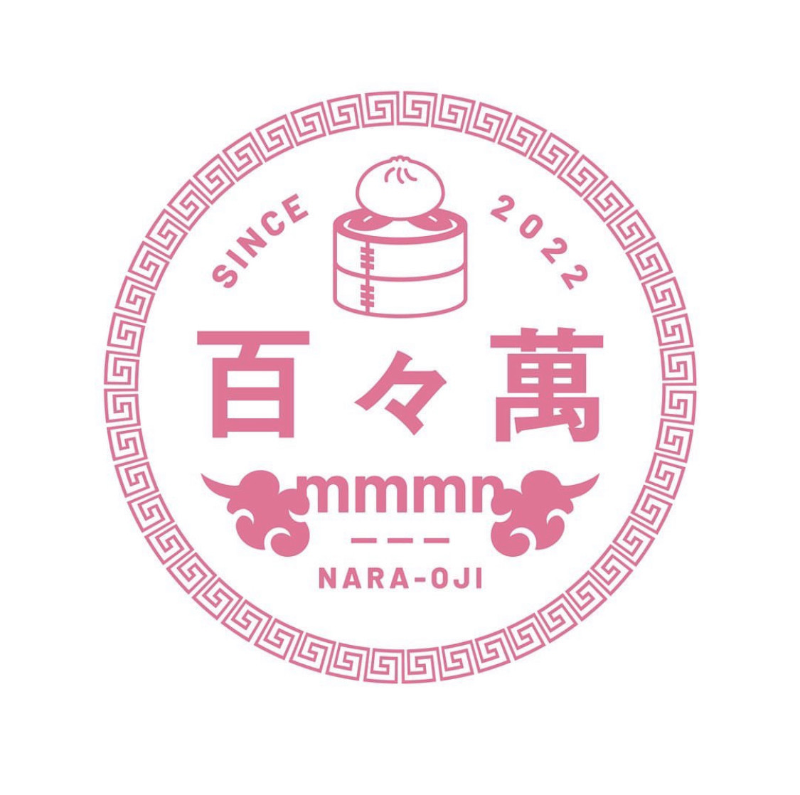 豚まん専門店　百々萬
