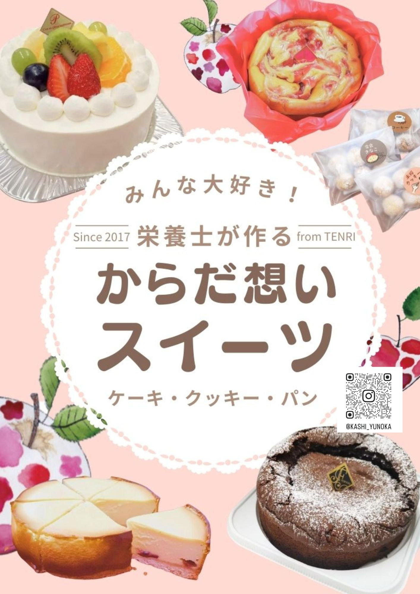販売日