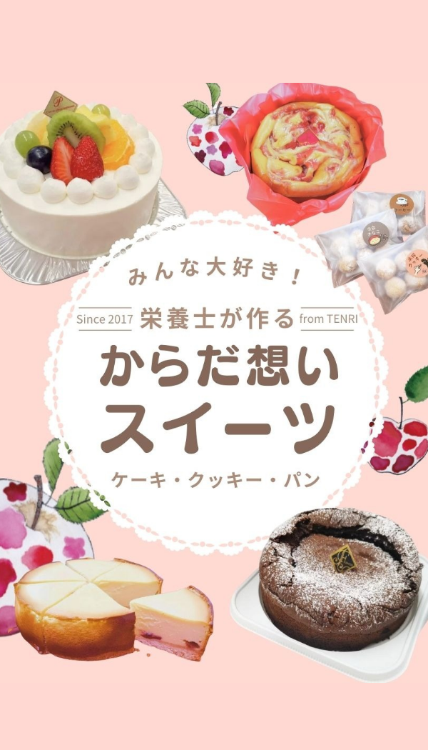 WAY書店　岩出　和歌山にて出店！