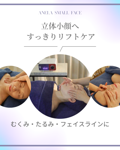 ベージュ　ホワイト　ミニマル　モダン　夏休み　写真コラージュ　3分割　Instagram投稿 - 12.png