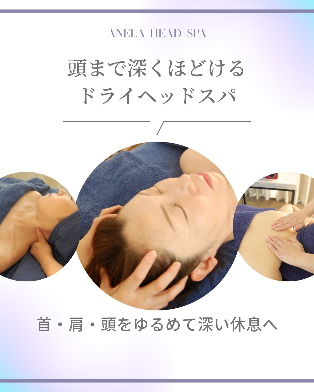 ベージュ　ホワイト　ミニマル　モダン　夏休み　写真コラージュ　3分割　Instagram投稿 - 17.png