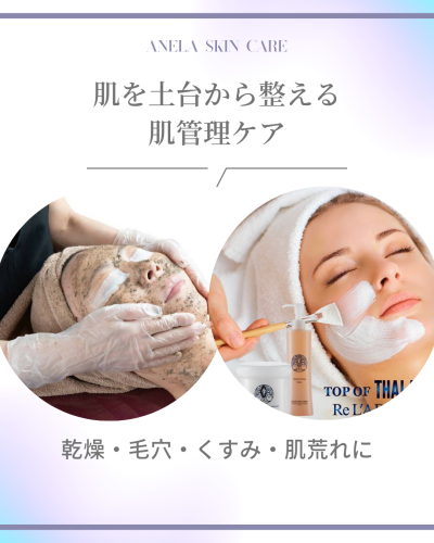 ベージュ　ホワイト　ミニマル　モダン　夏休み　写真コラージュ　3分割　Instagram投稿 - 14.png