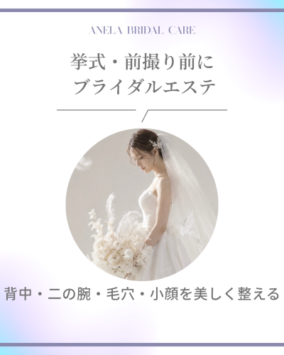 ベージュ　ホワイト　ミニマル　モダン　夏休み　写真コラージュ　3分割　Instagram投稿 - 20.png